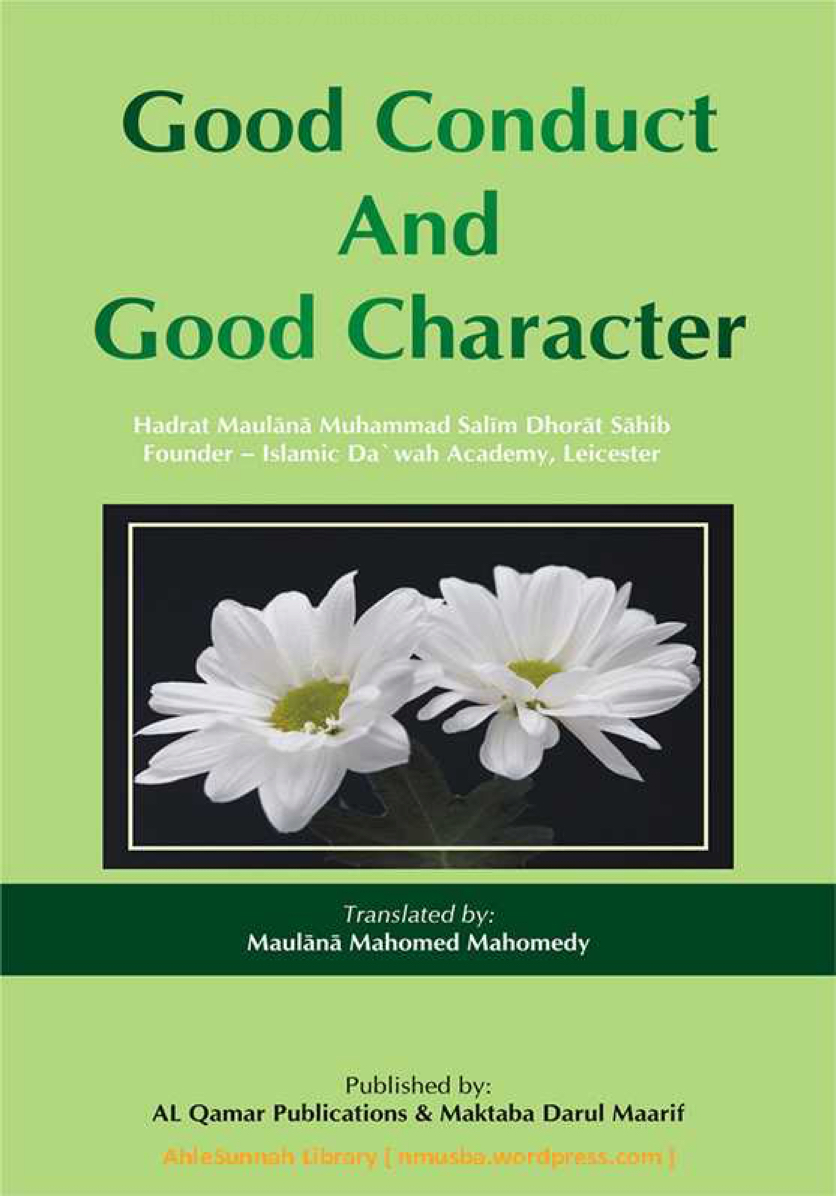 Good Conduct and Good Character